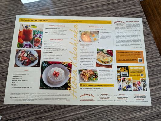 Menu photo 7 Highway Inn Kaka'ako Honolulu, HI Menu photo 7 Highway Inn Kaka'ako Honolulu, HI