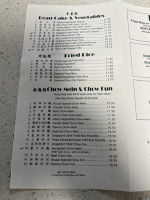 Menu photo 1 New China Barn Vallejo, CA
