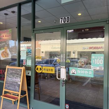 Little Cafe - Entrance - Breakfast & Brunch Near Me - Sacramento, California Little Cafe - Entrance - Breakfast & Brunch Near Me - Sacramento, California
