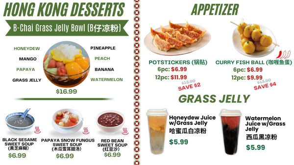 Menu photo 6 BaoShuTang West Covina, CA Menu photo 6 BaoShuTang West Covina, CA