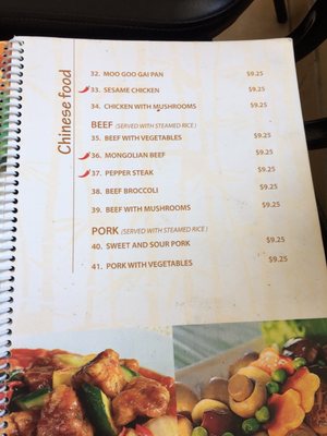 Menu photo 6 Lien Hung Restaurant San Antonio, TX