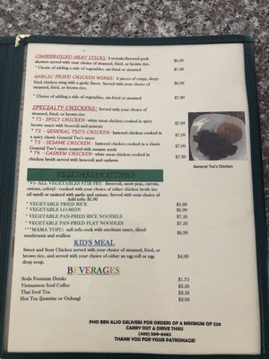 Menu photo 2 Pho Ben Restaurant Edmond, OK Menu photo 2 Pho Ben Restaurant Edmond, OK