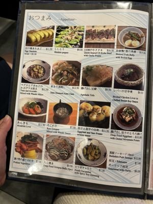 Menu photo 4 Izakaya Okan Costa Mesa, CA