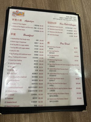 Menu photo 3 Morning Summit Monterey Park, CA Menu photo 3 Morning Summit Monterey Park, CA