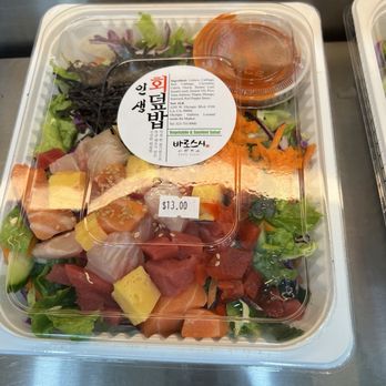 Baro Gimbap - Korean Near Me - Fullerton, California