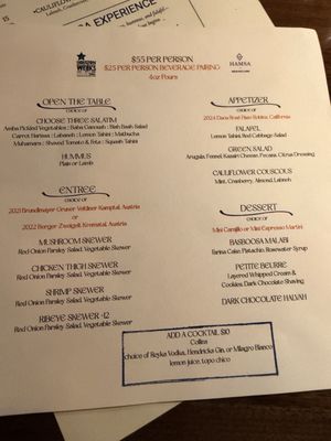 Menu photo 2 Hamsa Houston, TX Menu photo 2 Hamsa Houston, TX