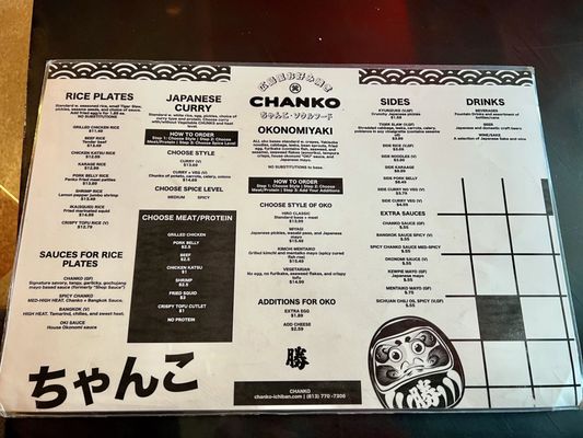 Menu photo 3 Chanko Tampa, FL