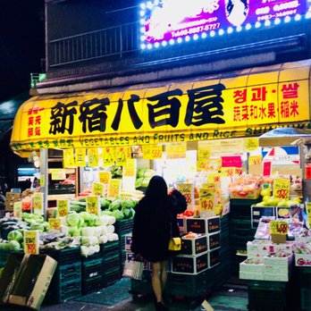 新宿八百屋 - Updated December 2025 - 百人町2-9-16, 新宿区, 東京都