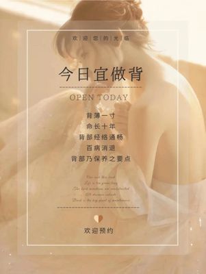 Qing lotus spa by null