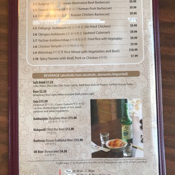 Yung's Cafe - Menu - Korean Near Me - Fairborn, Ohio Yung's Cafe - Menu - Korean Near Me - Fairborn, Ohio