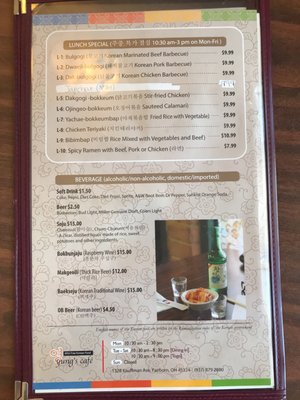 Menu photo 1 Yung's Cafe Fairborn, OH