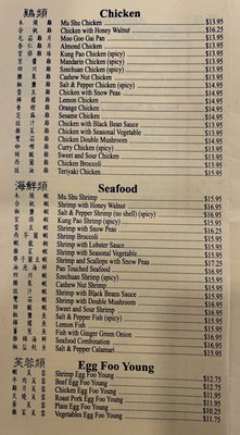 Shanghai | Chinese Restaurant by null
