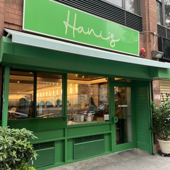 Hani's Bakery - Outside - Bakeries Near Me - New York, New York Hani's Bakery - Outside - Bakeries Near Me - New York, New York