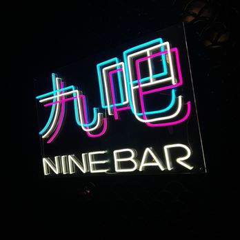 Nine Bar - Sign - Gastropubs Near Me - Chicago, Illinois
