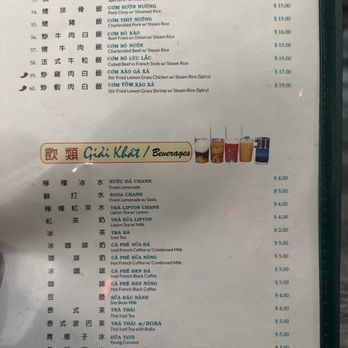 Pho 87 - Vietnamese Near Me - Los Angeles, California