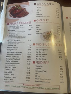 Menu photo 7 Tao Chen's Chesterton, IN