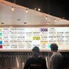 Highland Park Brewery gift card