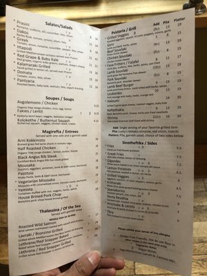 Menu photo 2 Avlee Greek Kitchen Brooklyn, NY Menu photo 2 Avlee Greek Kitchen Brooklyn, NY