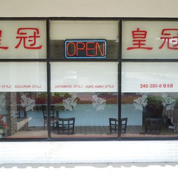 China Crown - Chinese Near Me - Novi, Michigan
