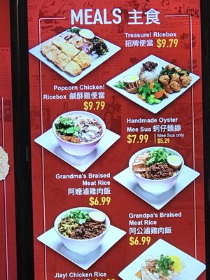 Menu photo 4 Shihlin Taiwan Street Snacks Milpitas, CA
