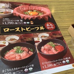 ココス伊勢崎宮前店 10 Photos 宮前町1408 伊勢崎市 群馬県 Japan Phone Number Yelp