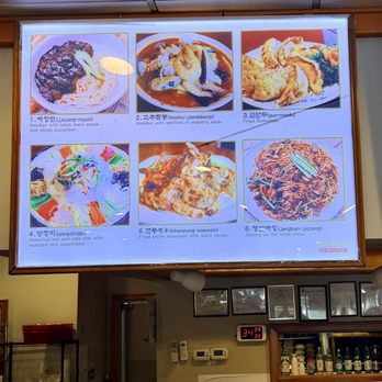 Jang Won Ban Jum - Menu - Korean Near Me - Centreville, Virginia Jang Won Ban Jum - Menu - Korean Near Me - Centreville, Virginia