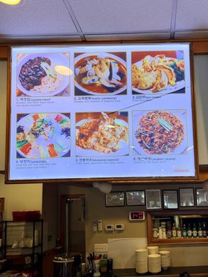 Menu photo 1 Jang Won Ban Jum Centreville, VA Menu photo 1 Jang Won Ban Jum Centreville, VA