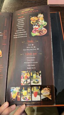 Menu photo 4 All Thai Bellevue, WA Menu photo 4 All Thai Bellevue, WA