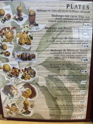 Menu photo 7 El Coqui Restaurant San Antonio, TX