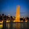 Echo Park Lake gift card