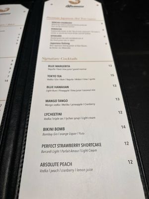 Menu photo 2 Hiramasa Newtown Square, PA Menu photo 2 Hiramasa Newtown Square, PA
