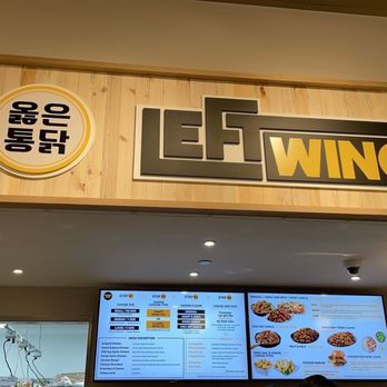 Left Wing - Front | IG: @nomwithelaine - Korean Near Me - San Francisco, California Left Wing - Front | IG: @nomwithelaine - Korean Near Me - San Francisco, California