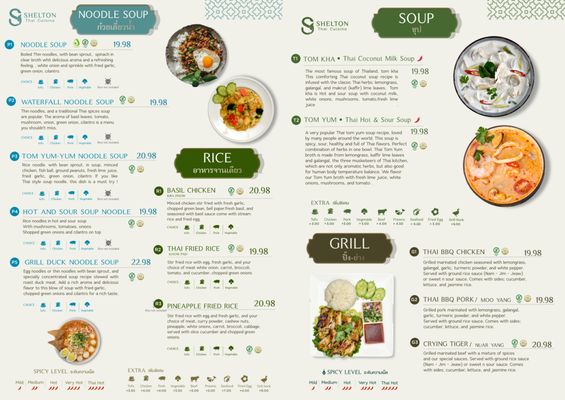 Menu photo 4 Shelton Thai Cuisine Shelton, WA Menu photo 4 Shelton Thai Cuisine Shelton, WA