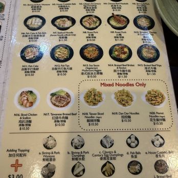Fok Noodles - Menu 5/2025 - Chinese Near Me - New York, New York Fok Noodles - Menu 5/2025 - Chinese Near Me - New York, New York