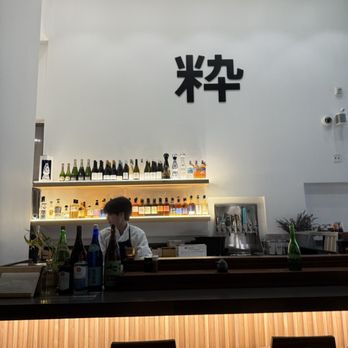 Iki Ramen - Bar - Ramen Near Me - Los Angeles, California