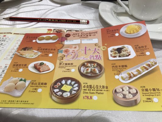 Menu photo 1 百樂門囍宴 Hong Kong, HK Menu photo 1 百樂門囍宴 Hong Kong, HK