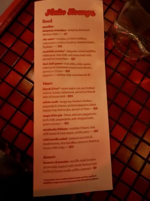 Menu photo 1 Aalto Lounge Portland, OR Menu photo 1 Aalto Lounge Portland, OR