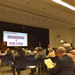 東淀川区役所 Public Services Government 東淀川区豊新2 1 4 大阪市 大阪府 Japan Phone Number Yelp