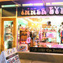 Photo of Inner Eye