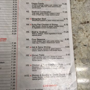 China Taste - Menu - Chinese Near Me - Gardner, Kansas
