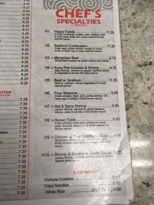 Menu photo 4 China Taste Gardner, KS Menu photo 4 China Taste Gardner, KS