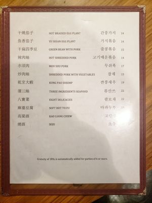 Menu photo 1 King Doh Chinese Restaurant Warson Woods, MO Menu photo 1 King Doh Chinese Restaurant Warson Woods, MO