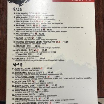 Always Spring Restaurant - 5/5/22 Menu - Korean Near Me - Beaverton, Oregon