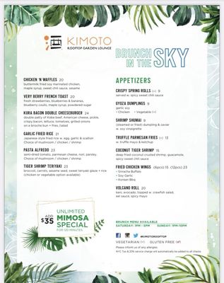 Menu photo 2 Kokomo Brooklyn, NY
