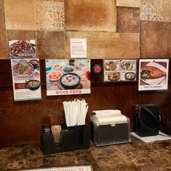 Tree Garden Korean Restaurant