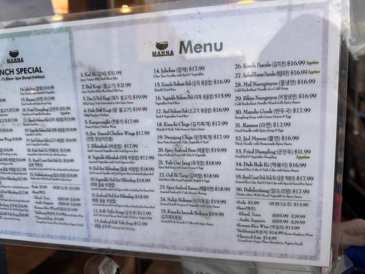 Menu photo 2 Manna San Francisco, CA Menu photo 2 Manna San Francisco, CA
