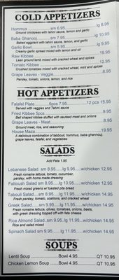 Al Shallal Restaurant by null