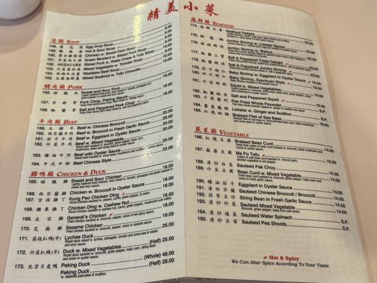 Menu photo 1 Tin Wong New York, NY Menu photo 1 Tin Wong New York, NY
