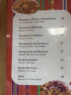 Menu photo 1 Lucho's Peruvian Restaurant Rancho Cucamonga, CA
