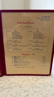 Menu photo 5 Great Wall Chinese Restaurant San Jose, CA Menu photo 5 Great Wall Chinese Restaurant San Jose, CA